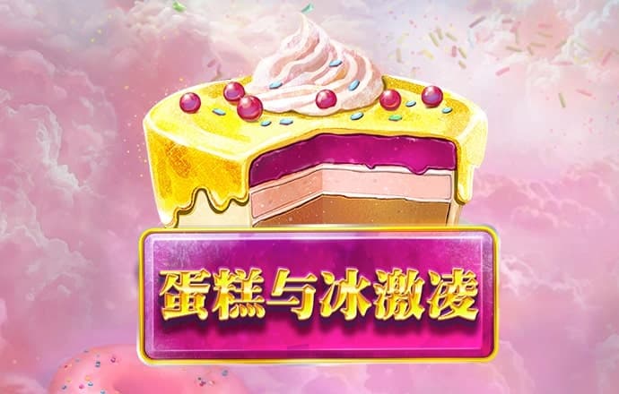 246天天天彩天好彩资料大全二四